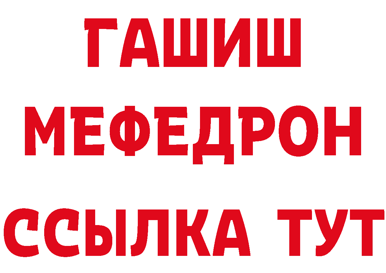 АМФ 97% ТОР сайты даркнета mega Рыбное